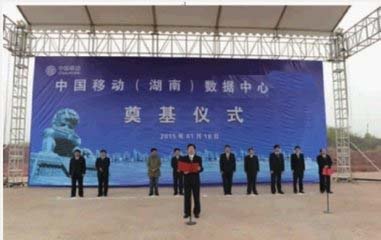 2018-11-10 湖南移動數(shù)據(jù)中心項目---八套發(fā)電機(jī)中性點電阻柜發(fā)貨！